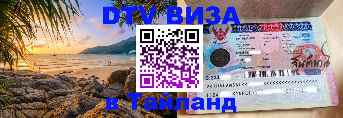 Оформление DTV визы под ключ: стоимость и тарифы, только загранпаспорт - Мехико  10.01.2026 